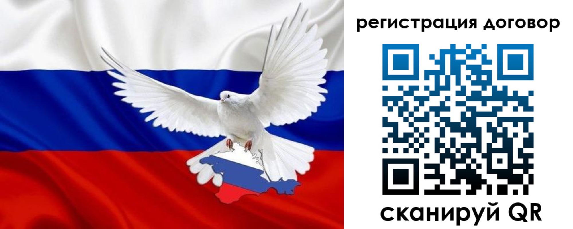 прописка в квартире в Сясьстрое