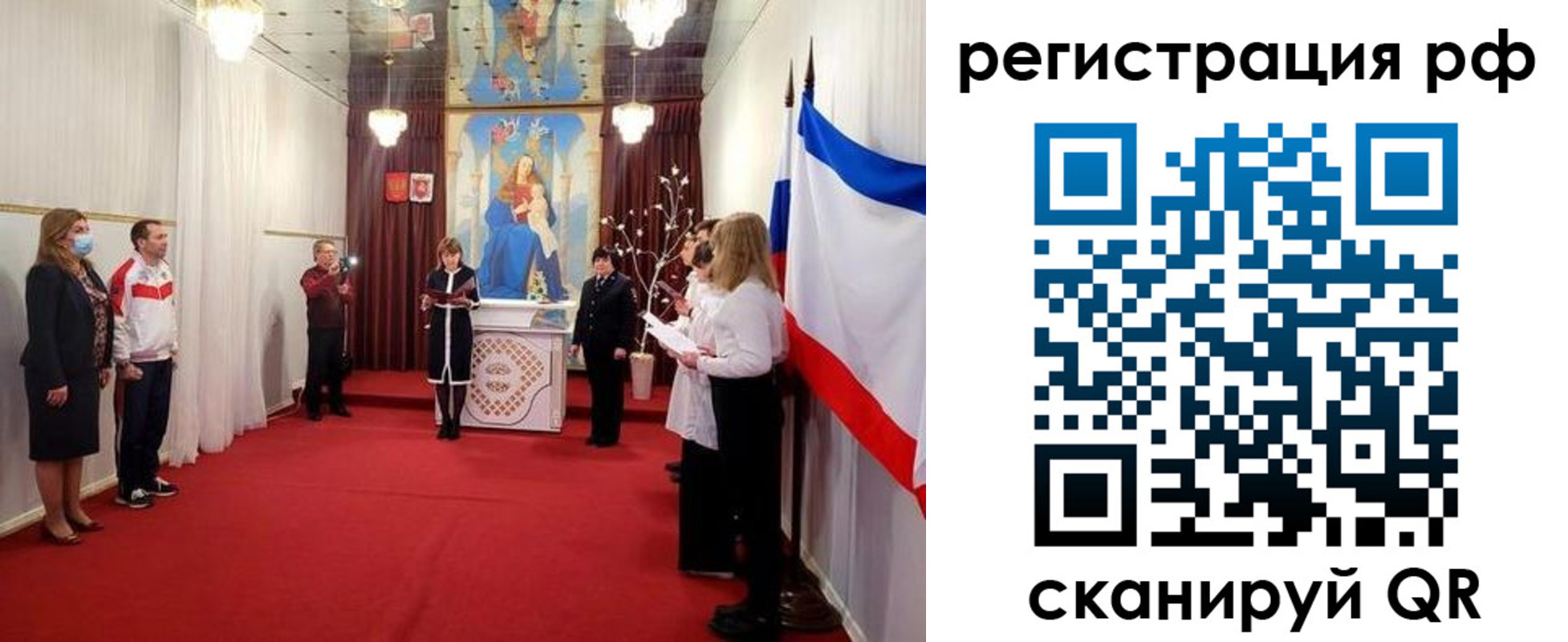 прописка гарантия в Сясьстрое