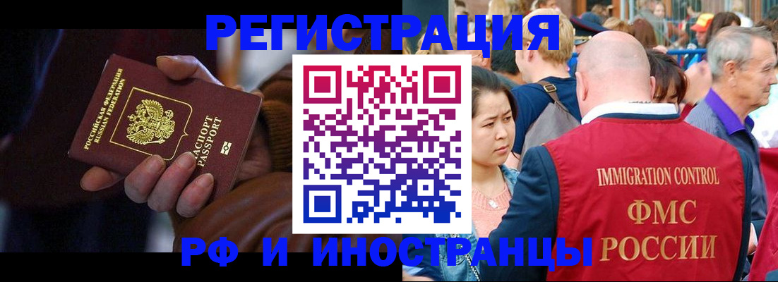 прописка 2025 в Сясьстрое