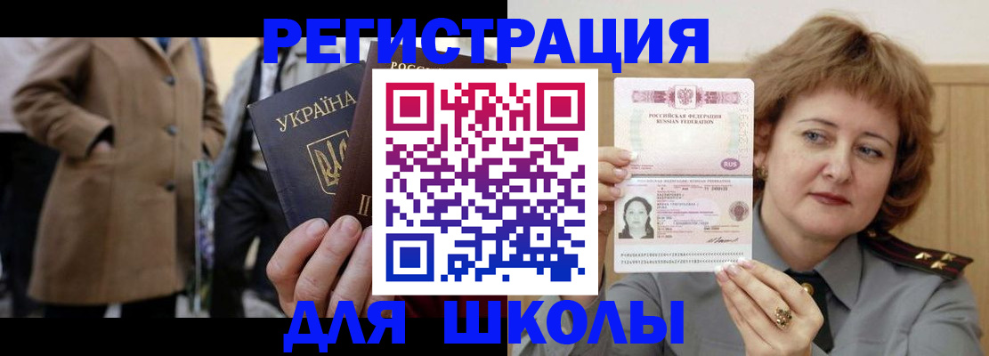 прописка гарантия в Сясьстрое
